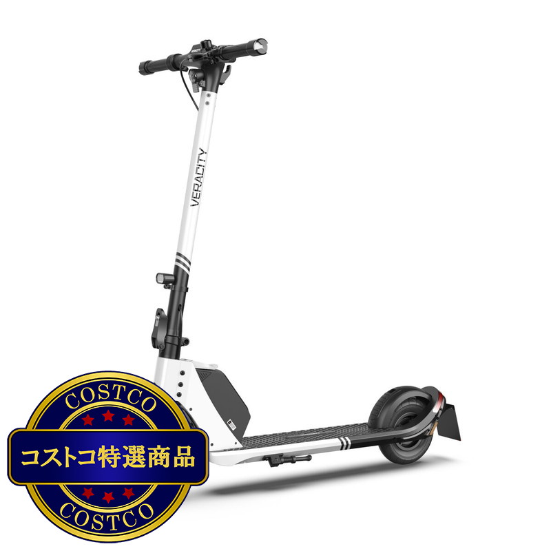 (コストコ) VERACITY V-LITE 電動キックボード - 画像 (2)