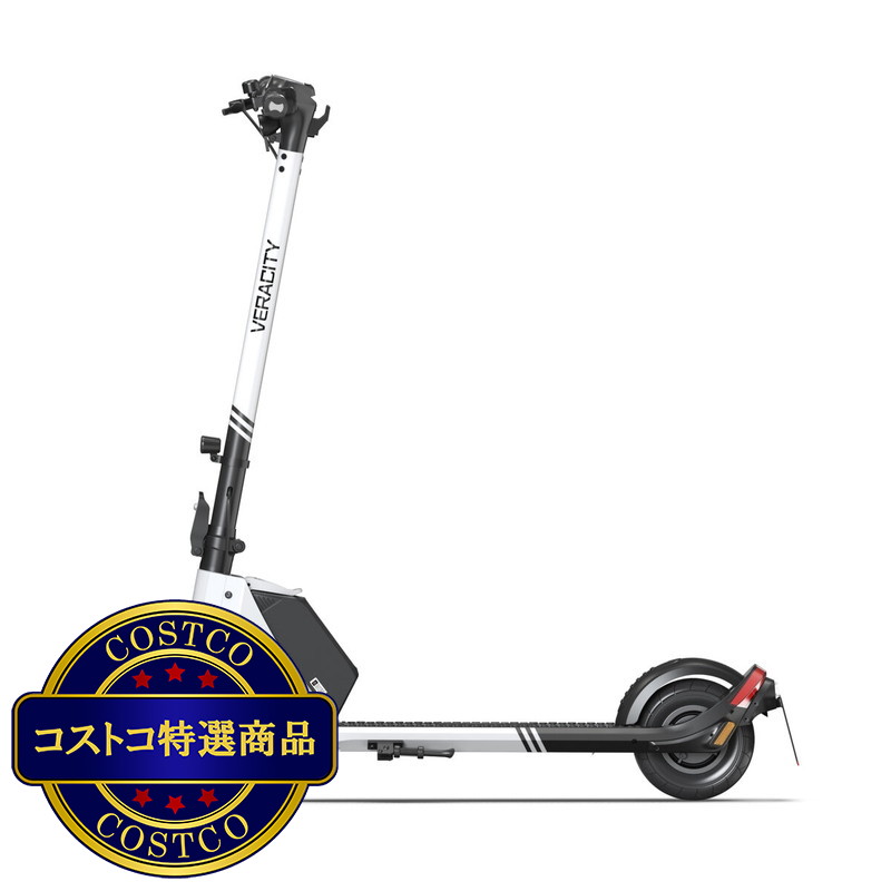 (コストコ) VERACITY V-LITE 電動キックボード