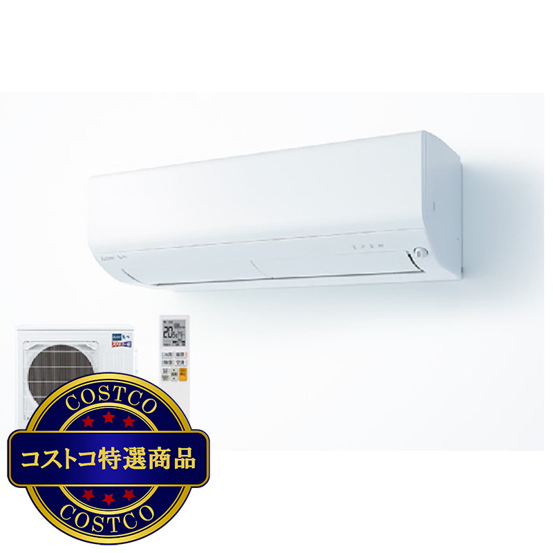 (コストコ) 三菱電機 ルームエアコン 霧ヶ峰 MSZ-XD2824S 10畳 - 画像 (2)