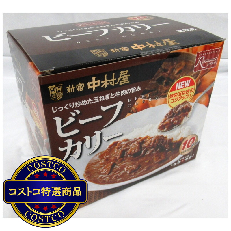 (コストコ) 新宿中村屋ビーフカリー 200g - 画像 (2)