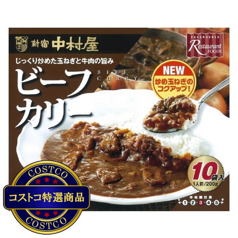 (コストコ) 新宿中村屋ビーフカリー 200g