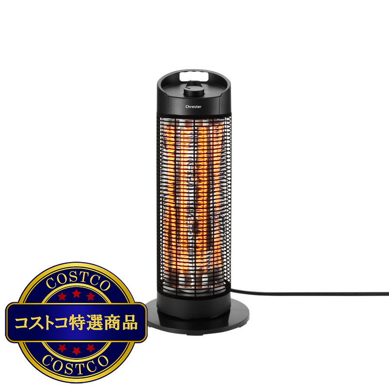 (コストコ) クレスター 防水グランドサラマンダーヒーター HEAT-Z-141B