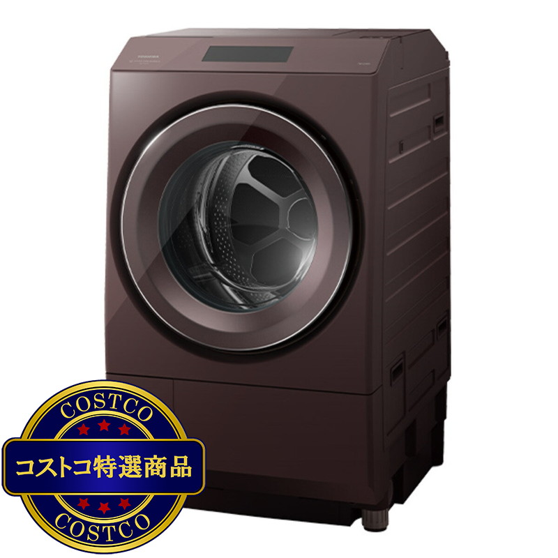 (コストコ) 東芝 ドラム式洗濯乾燥機 ZABOON 洗濯12kg 乾燥 7kg TW-127XP3