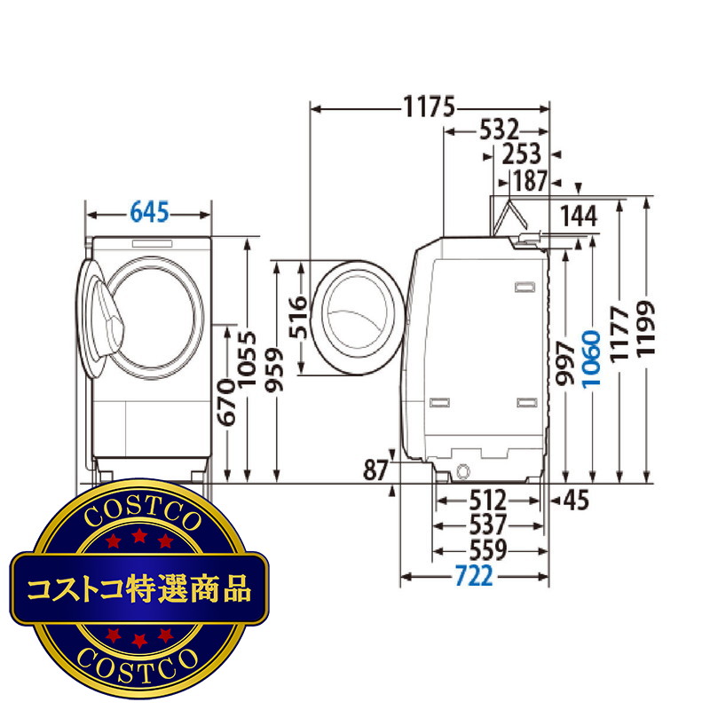 (コストコ) 東芝 ドラム式洗濯乾燥機 ZABOON 洗濯12kg 乾燥 7kg TW-127XH3 - 画像 (3)