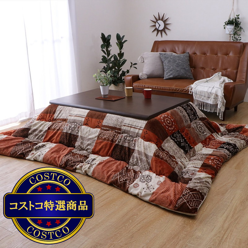 (コストコ) こたつ掛布団 205x205cm オーナメント