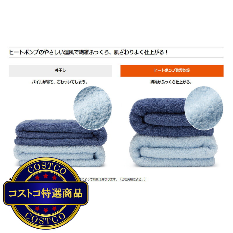 (コストコ) 東芝 ドラム式洗濯乾燥機 ZABOON 洗濯12kg 乾燥 7kg グランホワイト 左開き TW-127XM3L (W) - 画像 (2)