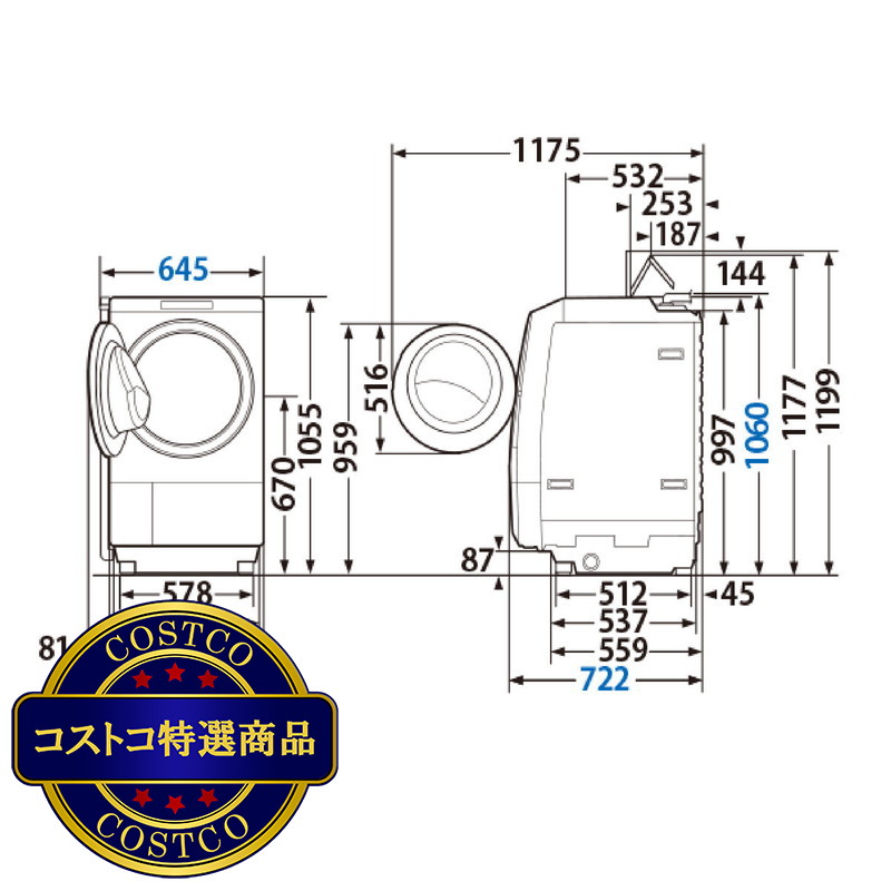 (コストコ) 東芝 ドラム式洗濯乾燥機 ZABOON 洗濯12kg 乾燥 7kg グランホワイト 左開き TW-127XM3L (W) - 画像 (3)