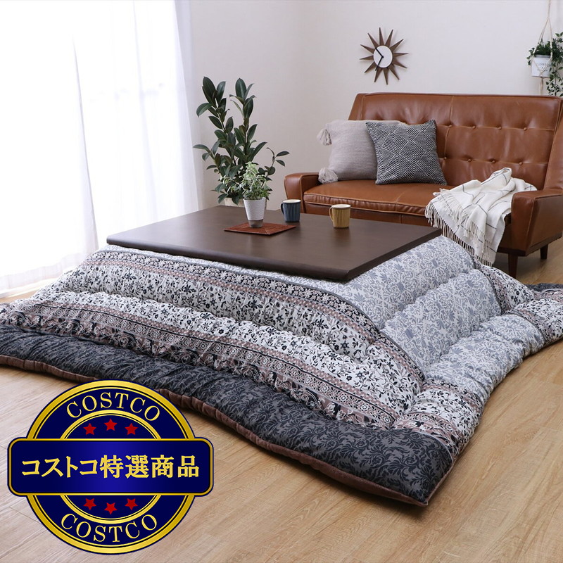 (コストコ) こたつ掛布団 205x285cm クラシック