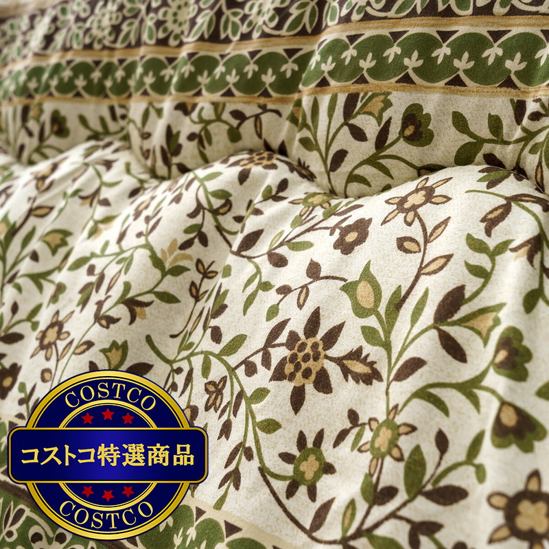 (コストコ) こたつ掛布団 205x285cm クラシック - 画像 (4)