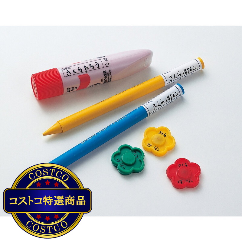 (コストコ) サクラクレパス マイネームツイン 10本セット - 画像 (4)