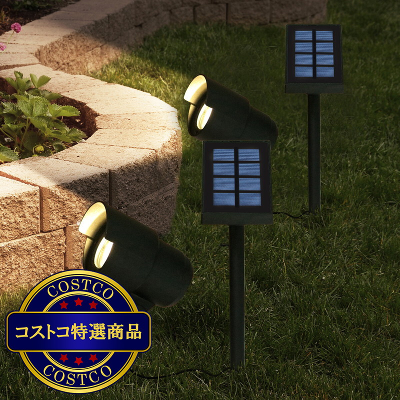(コストコ) ダイス LEDソーラースポットライト2個セット - 画像 (2)
