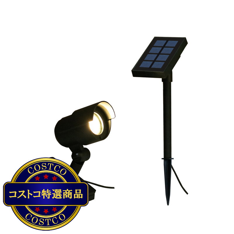(コストコ) ダイス LEDソーラースポットライト2個セット - 画像 (3)