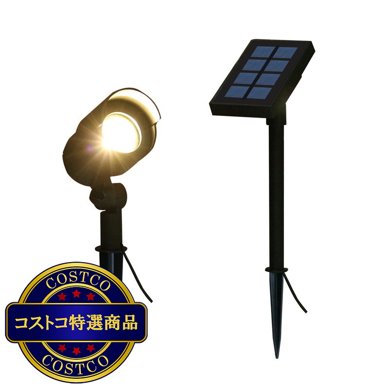 (コストコ) ダイス LEDソーラースポットライト2個セット - 画像 (4)