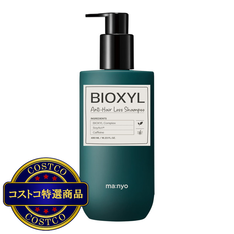 (コストコ) ma:nyo 魔女工場 バイオクシル シャンプー 480mL