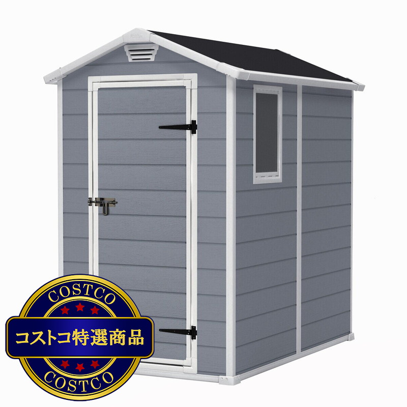 (コストコ) ケター マノール 4 x 6 フィート (1.2 x 1.8m) 物置