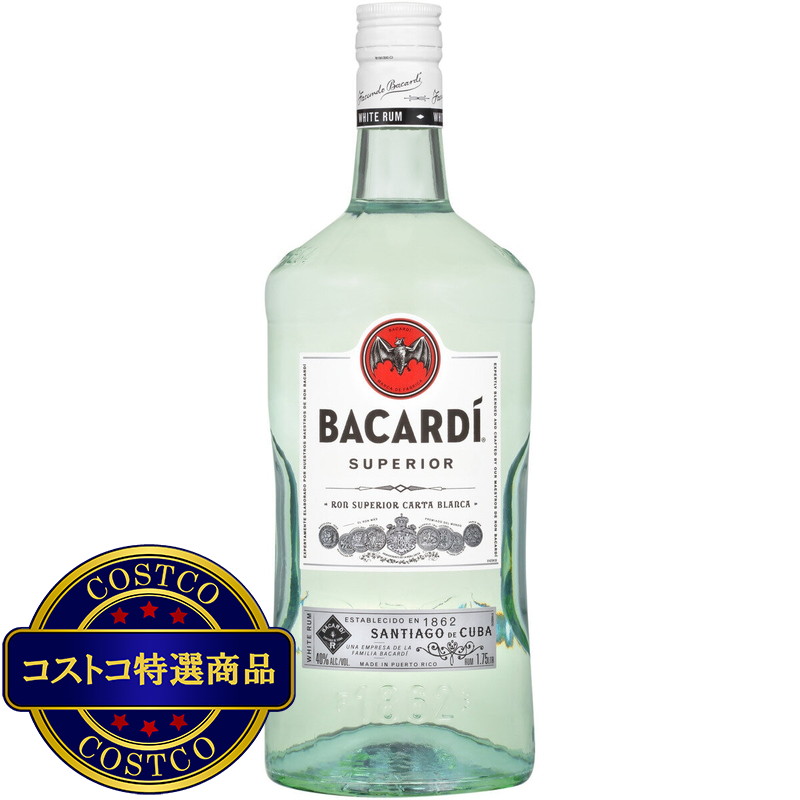 (コストコ) バカルディ スペリオール 1.75L