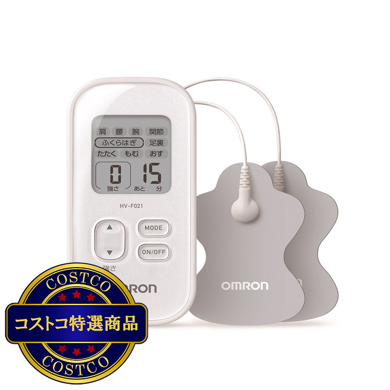 (コストコ) オムロン 低周波治療器 HV-F021 ロングライフパッド 4枚付