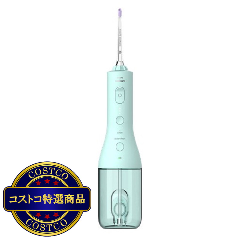 (コストコ) フィリップス コードレスパワーフロッサー3000 HX3806/34