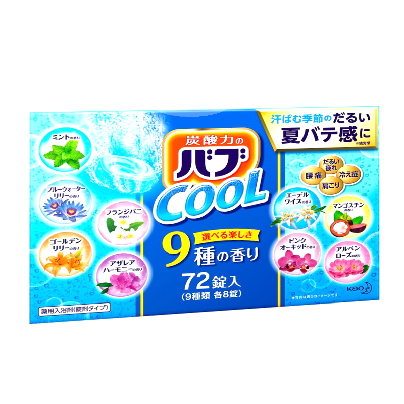(コストコ) バブ 薬用入浴剤 72錠(9種類 X 8錠) クールタイプ