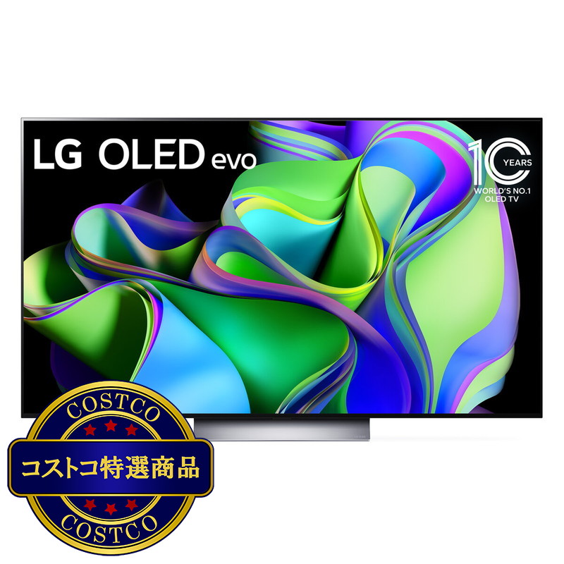 (コストコ) LG 55インチ 4K 有機ELテレビ OLED55C3PJA