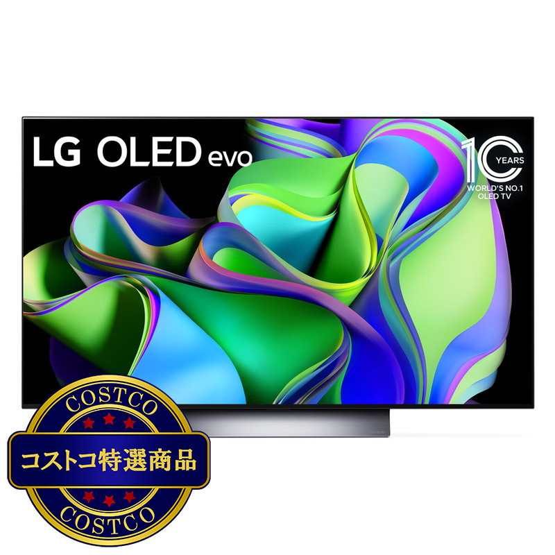 (コストコ) LG 48インチ 4K 有機ELテレビ OLED48C3PJA