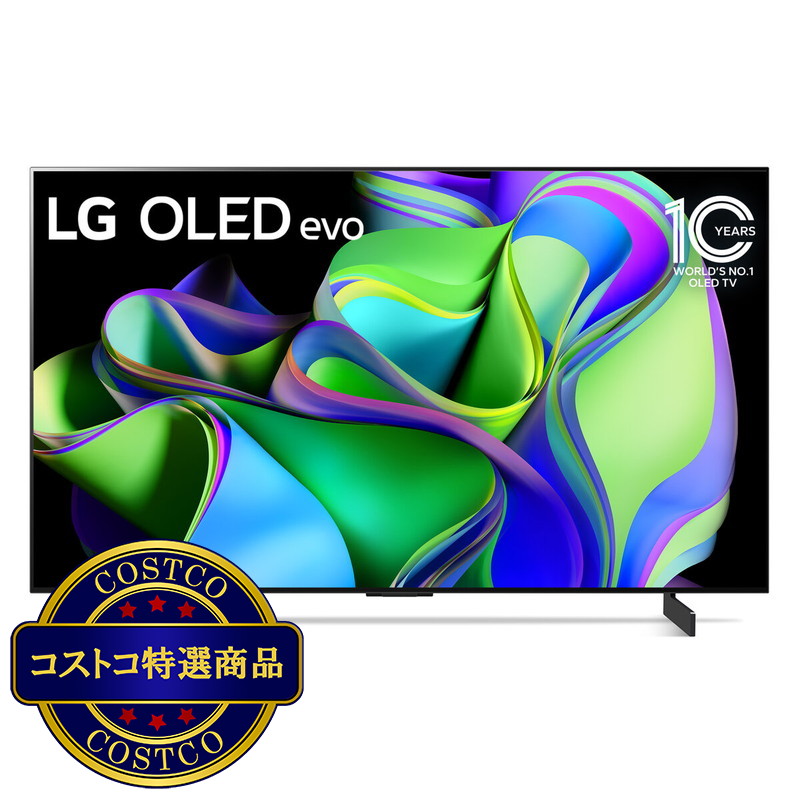 (コストコ) LG 42インチ 4K 有機ELテレビ OLED42C3PJA