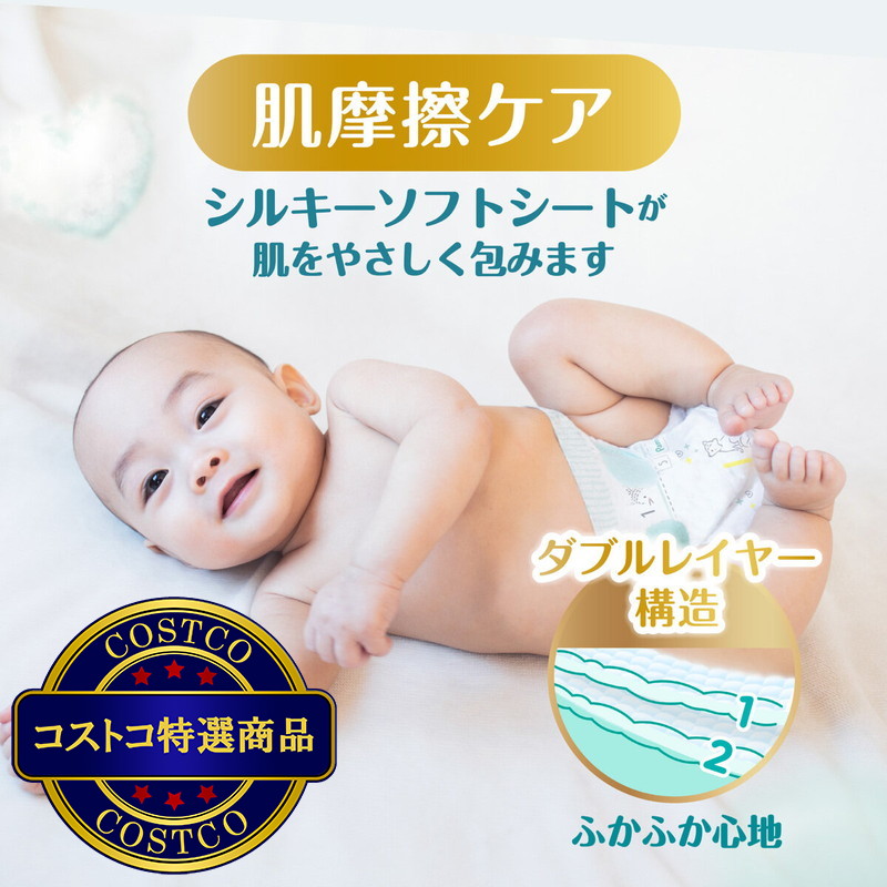 (コストコ) 【テープ Mサイズ】パンパース オムツ はじめての肌へのいちばん (6~11kg) 116枚(58枚×2パック) - 画像 (4)
