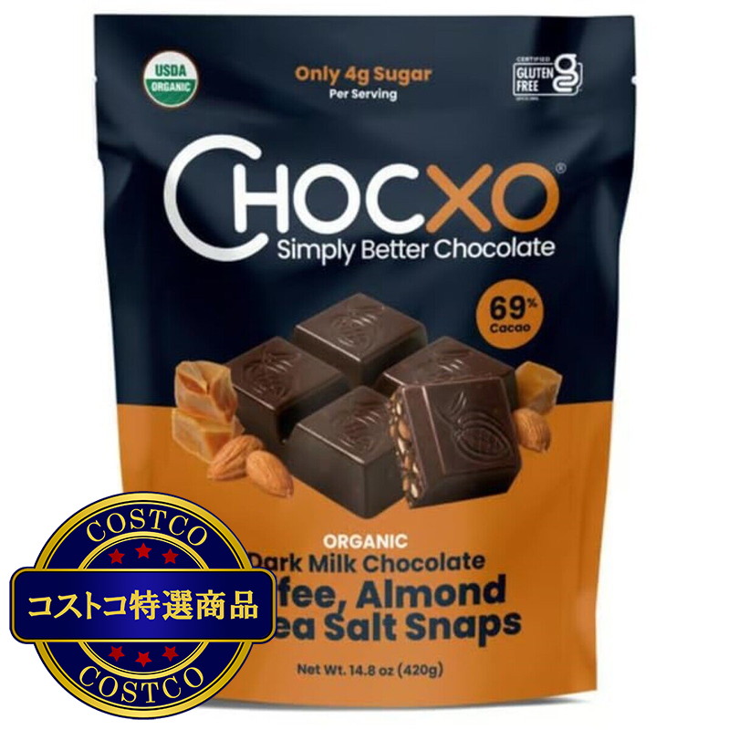 (コストコ) チョコXO オーガニック ダークミルクチョコレート トフィー, アーモンド & シーソルト 420g