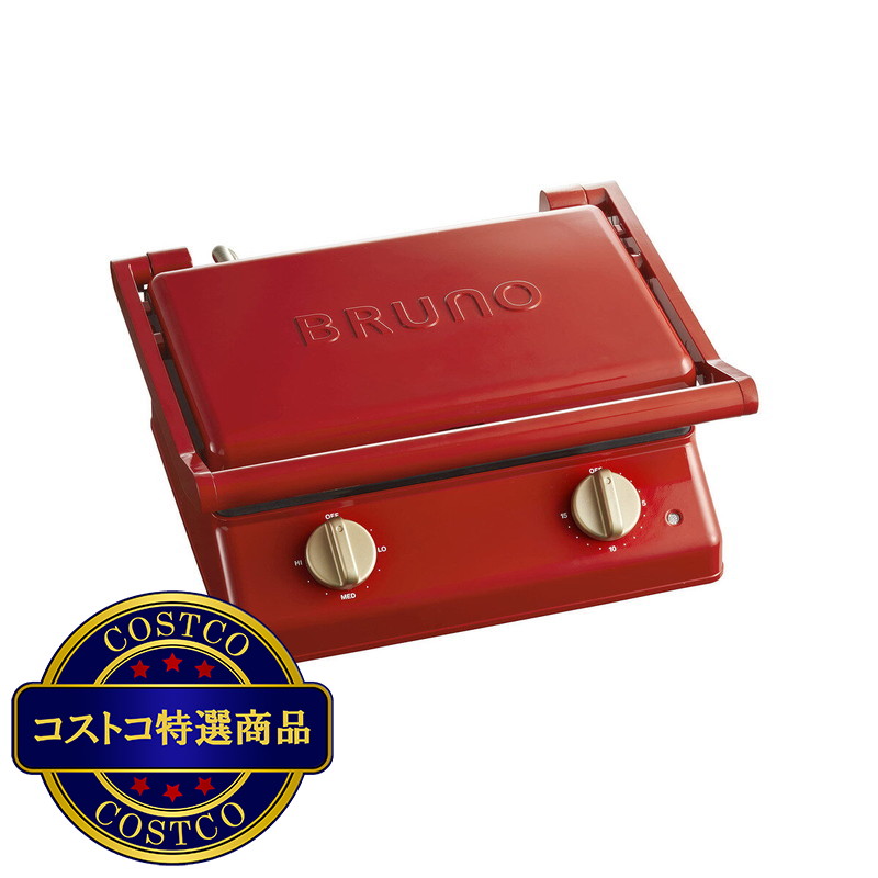 (コストコ) ブルーノ グリルサンドメーカーダブル BOE084-RD