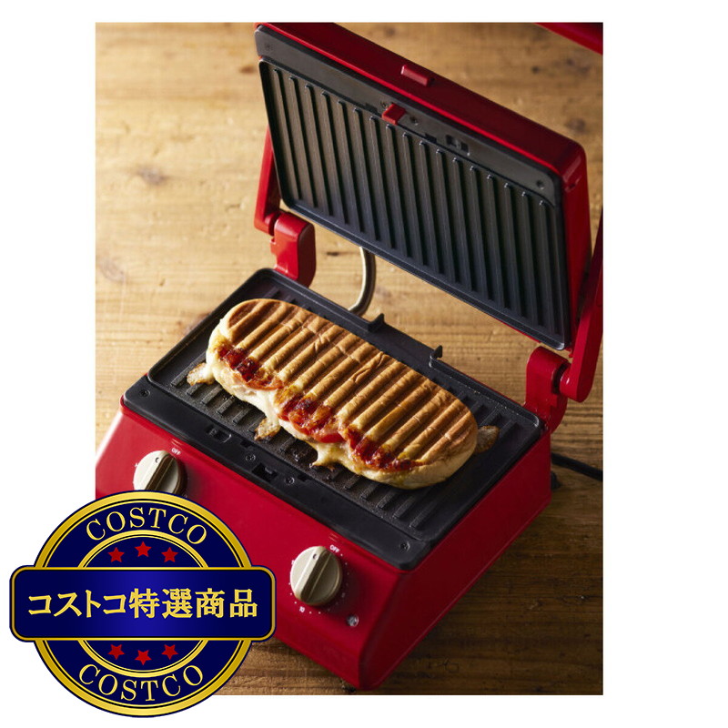 (コストコ) ブルーノ グリルサンドメーカーダブル BOE084-RD - 画像 (3)