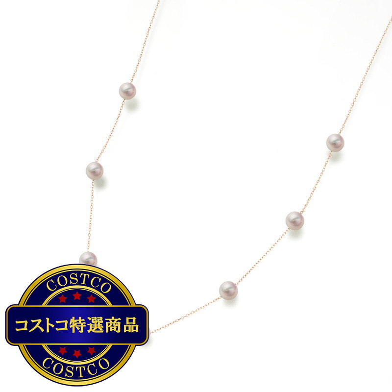 (コストコ) 18K ピンクゴールド あこやパール  ネックレス 50?