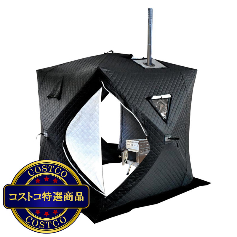 (コストコ) サウナテント ストーブ付き