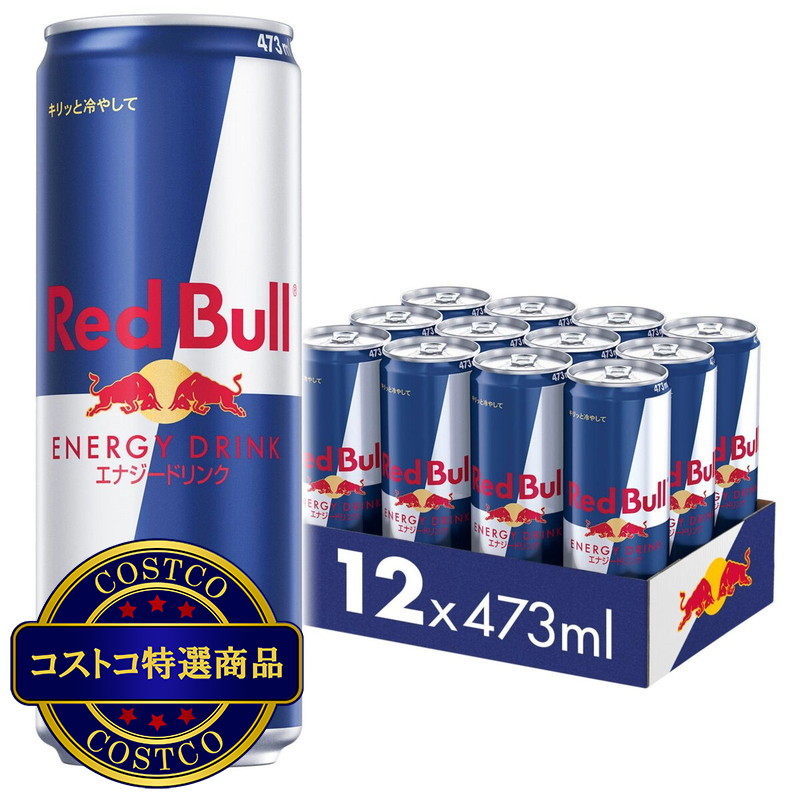(コストコ) レッドブル エナジードリンク 473ml×12本