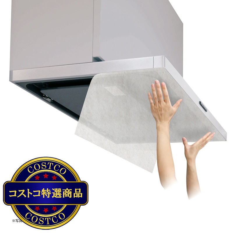 (コストコ) 貼れるレンジフードフィルター 4枚入り - 画像 (2)