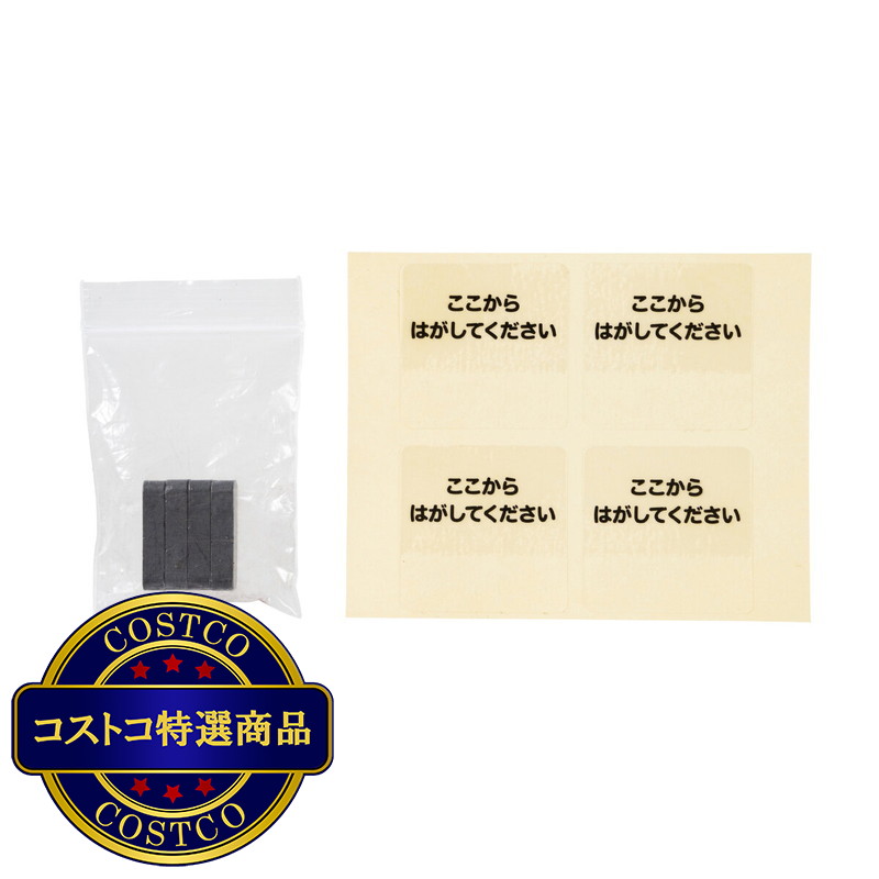 (コストコ) 貼れるレンジフードフィルター 4枚入り - 画像 (4)