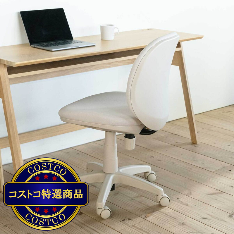 (コストコ) イトーキ C-サリダ?チェア