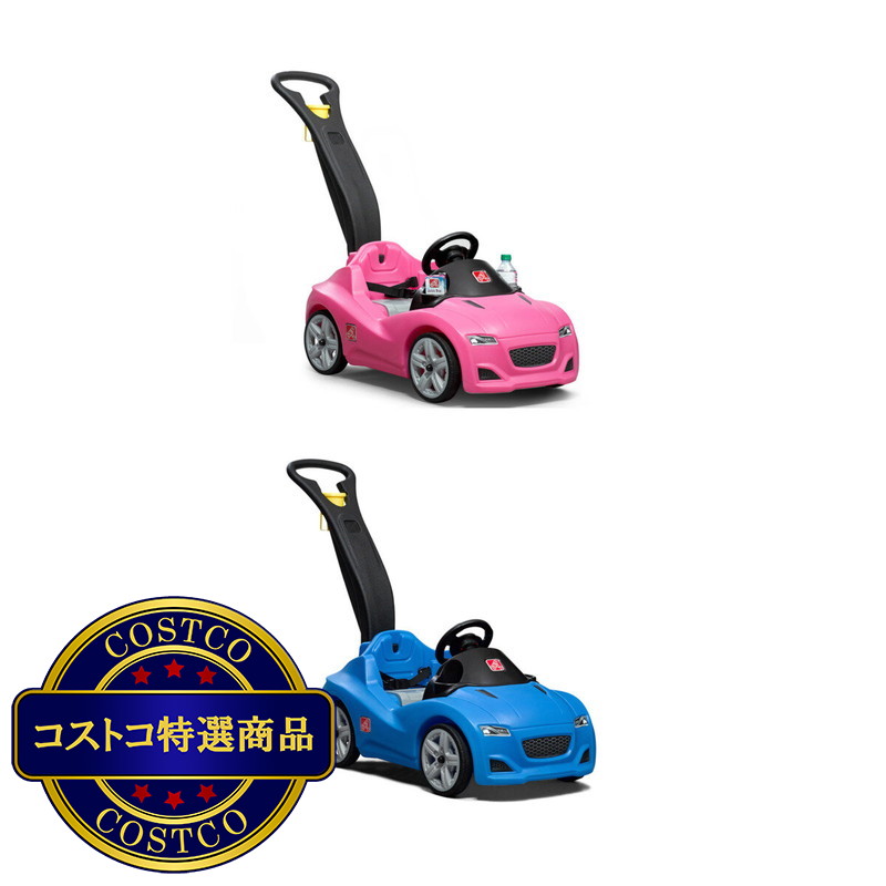(コストコ) ステップ2 ウィスパーライド クルーザー