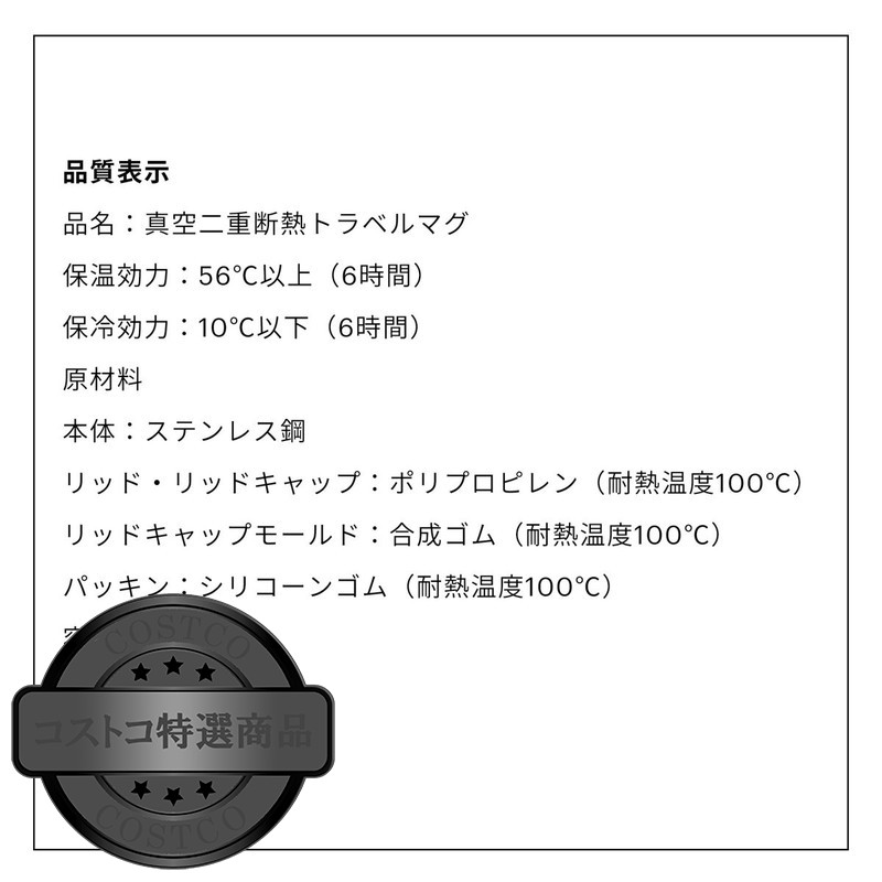 (コストコ) ボダム 真空ステンレス トラベルマグ 600ml 2本セット - 画像 (4)