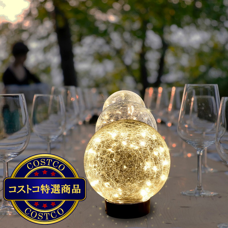 (コストコ) Deck Impressions LED ソーラークラックル ガラスボールライト 3個セット - 画像 (2)