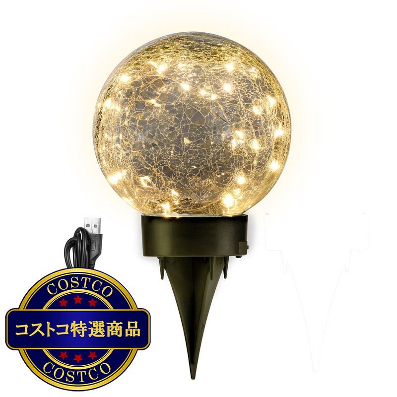 (コストコ) Deck Impressions LED ソーラークラックル ガラスボールライト 3個セット