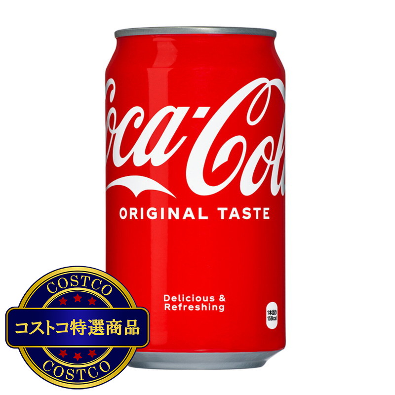 (コストコ) コカ・コーラ 350ml X 30缶