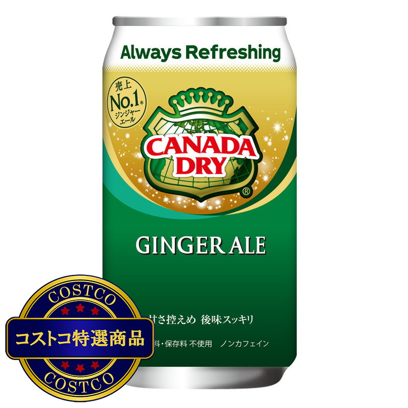 (コストコ) カナダドライジンジャーエール 350ml x 30缶