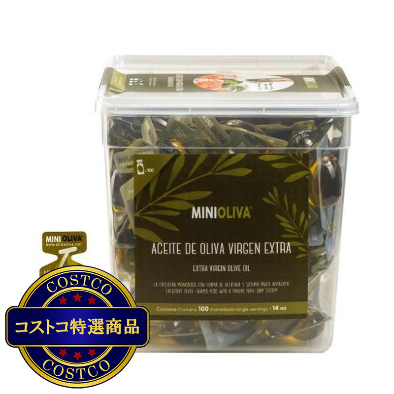 (コストコ) アルカラオリーバ　エクストラバージンオリーブオイル 12.8g x 100 ポーション