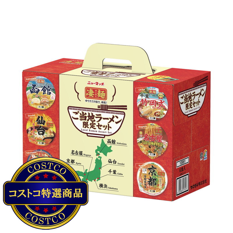 (コストコ) ニュータッチ凄麺ご当地セット 6食パック