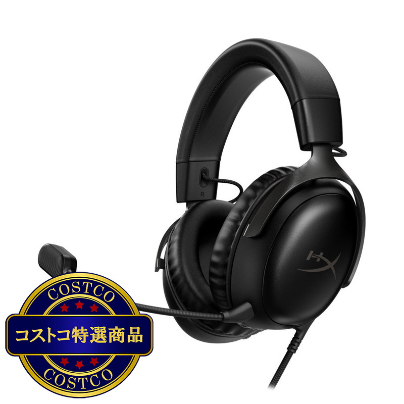 (コストコ) ハイパーエックス CLOUD III ゲーミング ヘッドセット