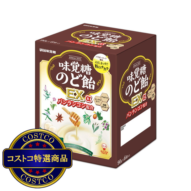 (コストコ) UHA 味覚糖のど飴EXα 90g x 6 - 画像 (2)