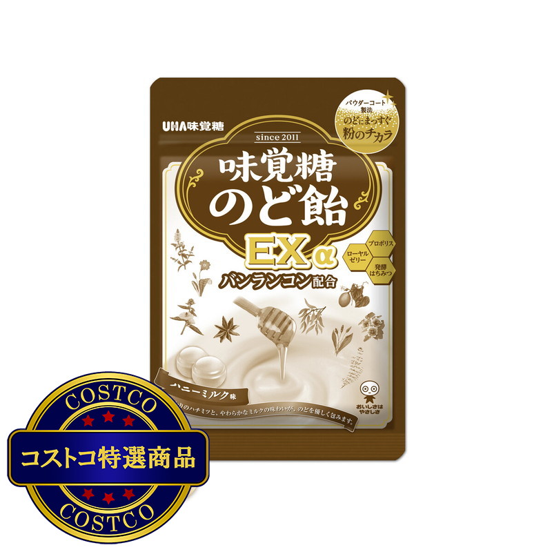 (コストコ) UHA 味覚糖のど飴EXα 90g x 6 - 画像 (4)