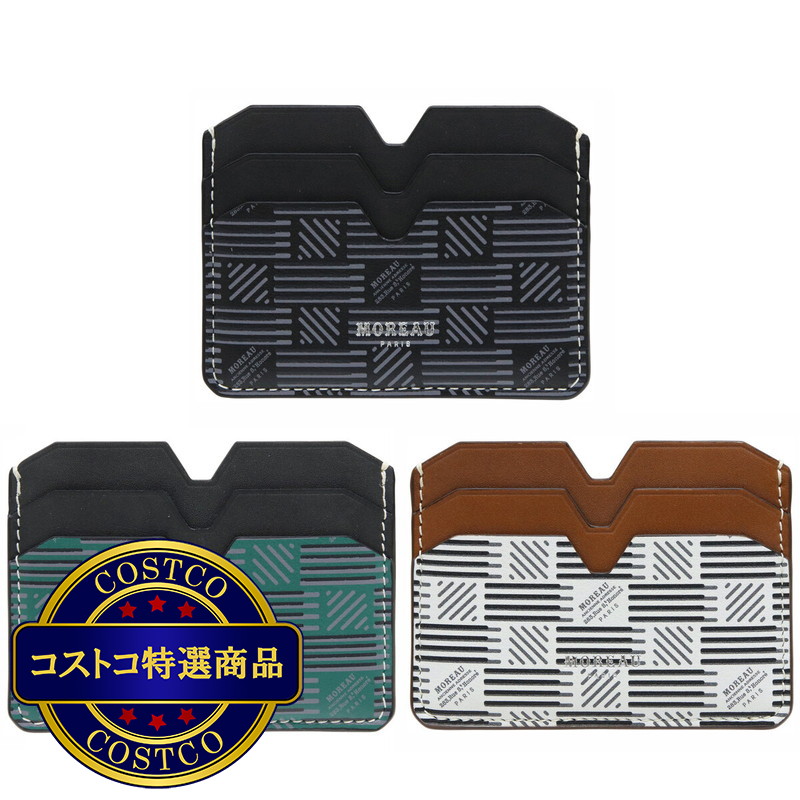 (コストコ) モロー・パリ カードケース