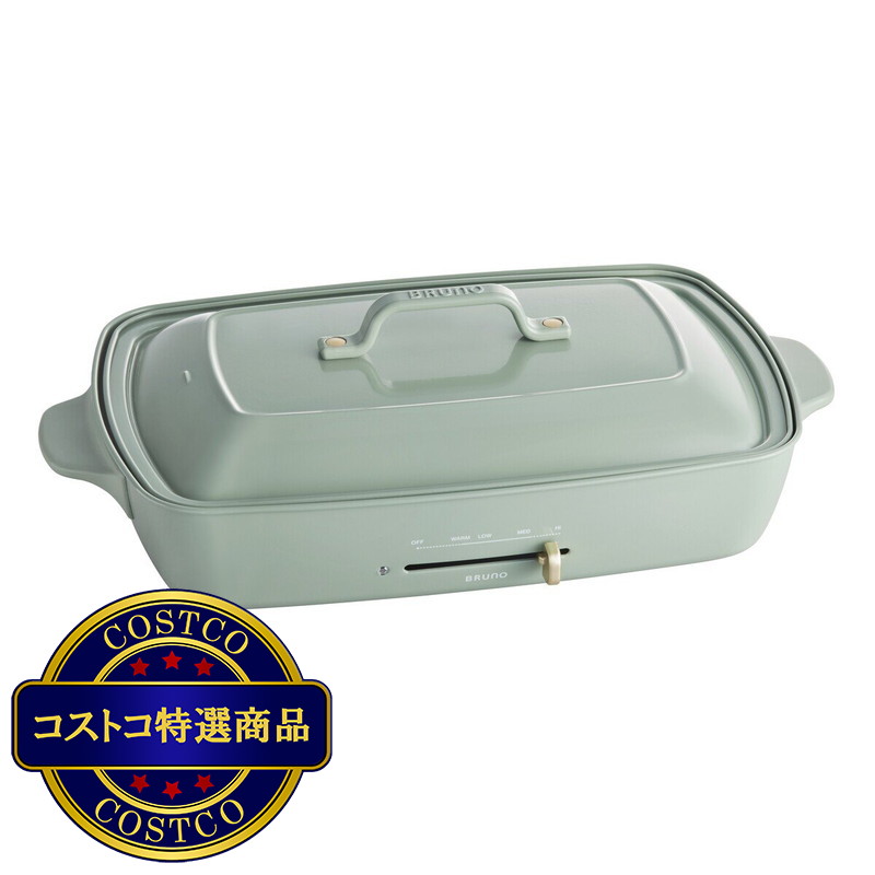 (コストコ) ブルーノ ホットプレート グランデサイズ