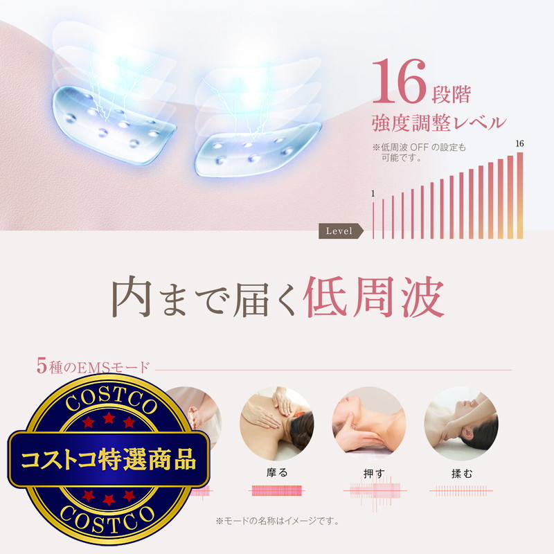 (コストコ) ウェーブウェーブ Neck Revive EMS温熱首枕 WAVEWAVE-015 - 画像 (2)